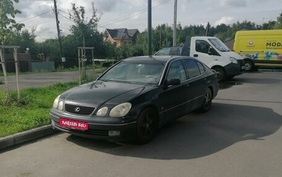 Lexus GS II рестайлинг, 2000 год, 650 000 рублей, 1 фотография