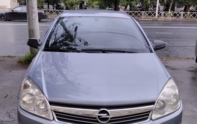 Opel Astra H, 2008 год, 500 000 рублей, 1 фотография