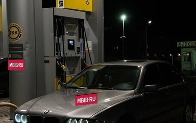 BMW 5 серия, 1996 год, 450 000 рублей, 1 фотография