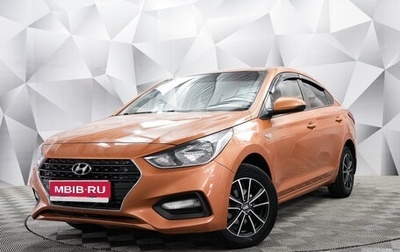 Hyundai Solaris II рестайлинг, 2018 год, 1 230 000 рублей, 1 фотография