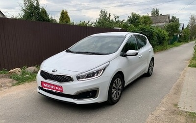 KIA cee'd III, 2018 год, 1 500 000 рублей, 1 фотография