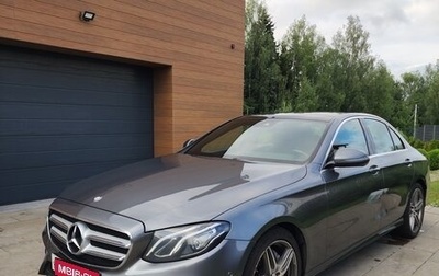 Mercedes-Benz E-Класс, 2016 год, 2 700 000 рублей, 1 фотография