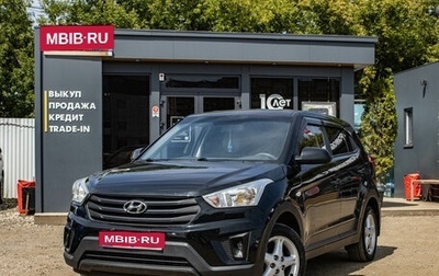 Hyundai Creta I рестайлинг, 2017 год, 1 059 000 рублей, 1 фотография