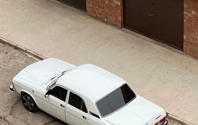 ГАЗ 3102 «Волга», 2002 год, 300 000 рублей, 1 фотография
