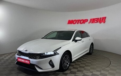 KIA K5, 2021 год, 2 579 000 рублей, 1 фотография