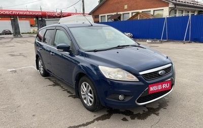 Ford Focus II рестайлинг, 2011 год, 650 000 рублей, 1 фотография