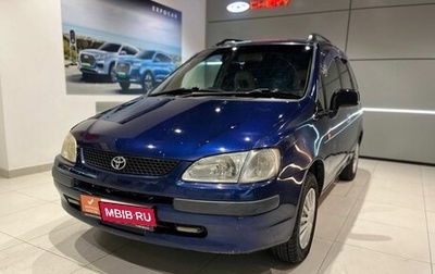 Toyota Corolla Spacio II, 1997 год, 535 000 рублей, 1 фотография