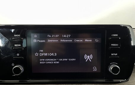 KIA K5, 2021 год, 2 579 000 рублей, 18 фотография