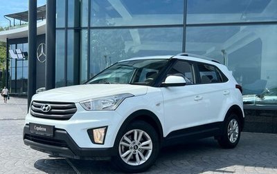Hyundai Creta I рестайлинг, 2016 год, 1 699 000 рублей, 1 фотография