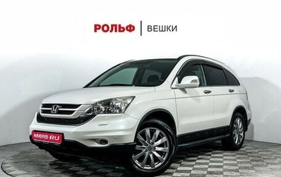Honda CR-V III рестайлинг, 2012 год, 1 397 000 рублей, 1 фотография