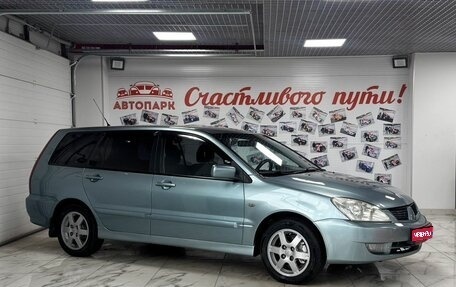 Mitsubishi Lancer IX, 2006 год, 559 000 рублей, 1 фотография