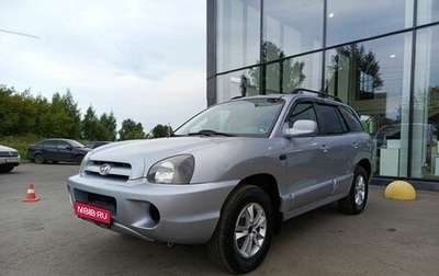 Hyundai Santa Fe Classic, 2007 год, 679 800 рублей, 1 фотография