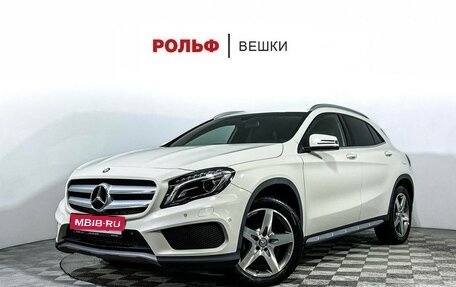 Mercedes-Benz GLA, 2015 год, 1 897 000 рублей, 1 фотография