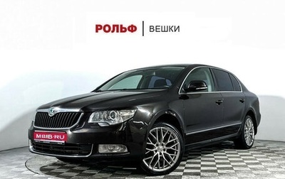 Skoda Superb III рестайлинг, 2012 год, 797 000 рублей, 1 фотография