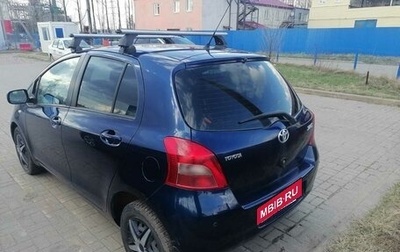 Toyota Yaris III рестайлинг, 2007 год, 465 000 рублей, 1 фотография