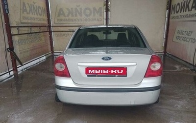 Ford Focus II рестайлинг, 2007 год, 378 000 рублей, 1 фотография