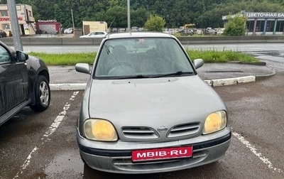 Nissan March II, 1999 год, 110 000 рублей, 1 фотография