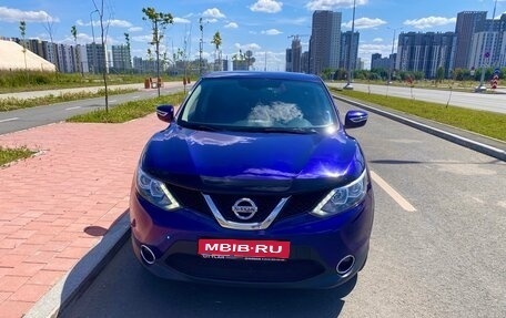 Nissan Qashqai, 2015 год, 1 359 999 рублей, 1 фотография