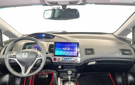 Honda Civic VIII, 2008 год, 645 000 рублей, 10 фотография
