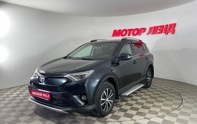 Toyota RAV4, 2017 год, 2 155 000 рублей, 1 фотография