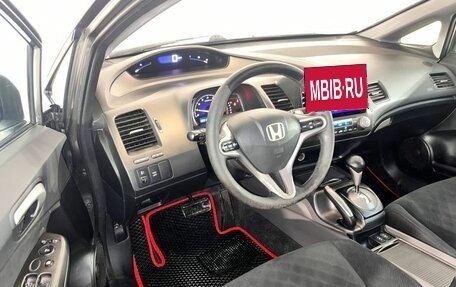 Honda Civic VIII, 2008 год, 645 000 рублей, 9 фотография