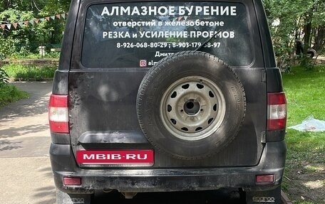 ЛуАЗ Patriot, 2021 год, 995 000 рублей, 3 фотография