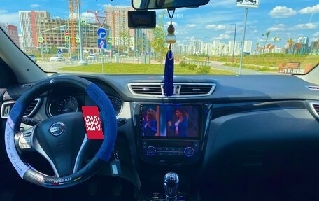Nissan Qashqai, 2015 год, 1 359 999 рублей, 9 фотография