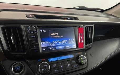 Toyota RAV4, 2017 год, 2 155 000 рублей, 20 фотография