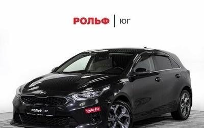 KIA cee'd III, 2020 год, 1 894 000 рублей, 1 фотография
