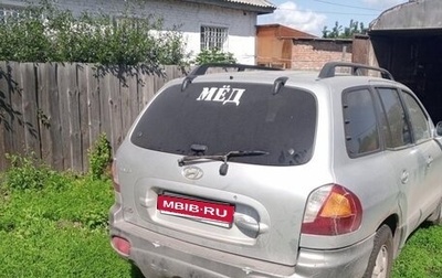 Hyundai Santa Fe III рестайлинг, 2001 год, 550 000 рублей, 1 фотография