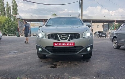 Nissan Qashqai, 2012 год, 1 150 000 рублей, 1 фотография