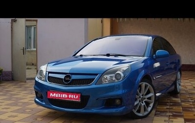 Opel Vectra OPC C рестайлинг, 2007 год, 1 090 000 рублей, 1 фотография