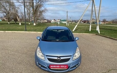 Opel Corsa D, 2008 год, 510 000 рублей, 1 фотография