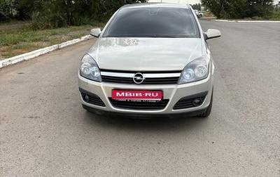 Opel Astra H, 2006 год, 575 000 рублей, 1 фотография