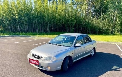 KIA Spectra II (LD), 2007 год, 290 000 рублей, 1 фотография