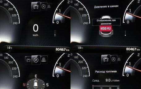 KIA cee'd III, 2020 год, 1 894 000 рублей, 14 фотография