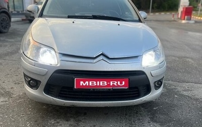 Citroen C4 II рестайлинг, 2009 год, 365 000 рублей, 1 фотография