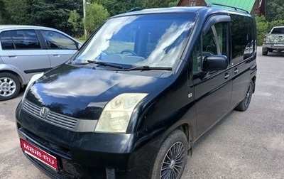 Honda Mobilio I, 2006 год, 470 000 рублей, 1 фотография