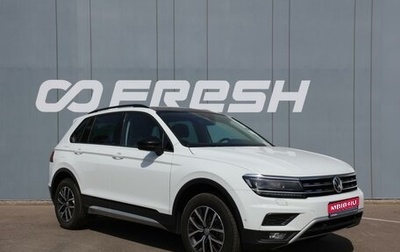 Volkswagen Tiguan II, 2020 год, 2 770 000 рублей, 1 фотография