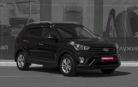 Hyundai Creta I рестайлинг, 2019 год, 1 999 000 рублей, 1 фотография