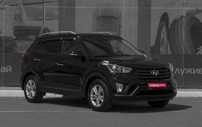 Hyundai Creta I рестайлинг, 2019 год, 1 999 000 рублей, 1 фотография