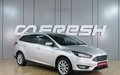 Ford Focus III, 2018 год, 1 249 000 рублей, 1 фотография