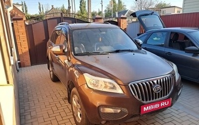 Lifan X60 I рестайлинг, 2016 год, 650 000 рублей, 1 фотография