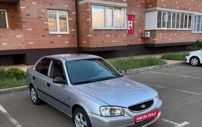 Hyundai Accent II, 2007 год, 495 000 рублей, 1 фотография