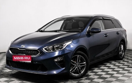 KIA cee'd III, 2021 год, 1 968 000 рублей, 1 фотография