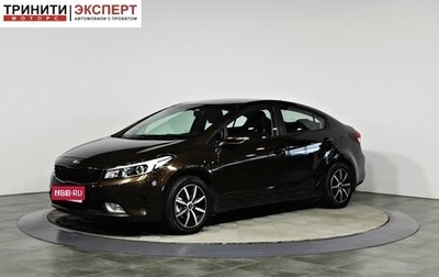 KIA Cerato III, 2018 год, 1 597 000 рублей, 1 фотография