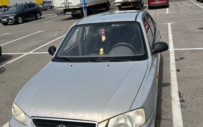 Hyundai Accent II, 2008 год, 330 000 рублей, 1 фотография