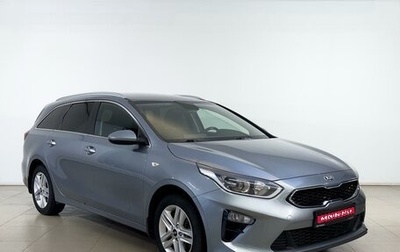 KIA cee'd III, 2021 год, 1 620 000 рублей, 1 фотография