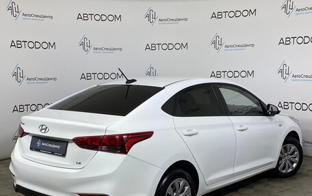 Hyundai Solaris II рестайлинг, 2019 год, 1 230 000 рублей, 2 фотография