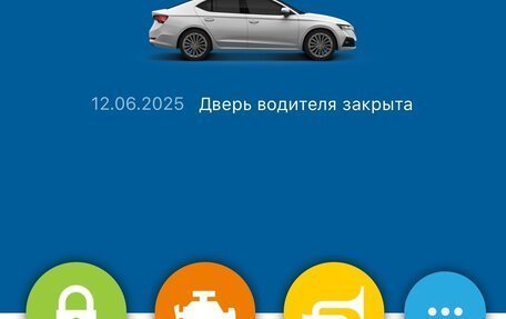 Skoda Octavia, 2020 год, 1 400 000 рублей, 17 фотография